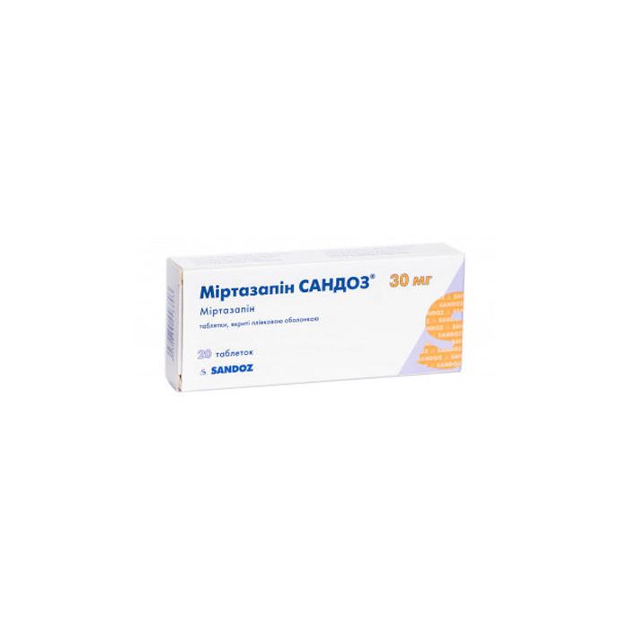 Міртазапін ОДТ Сандоз 30 мг таблетки №20 замовити