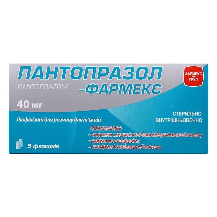Пантопразол-Фармекс розчин 40 мг фл.№5 в Україні