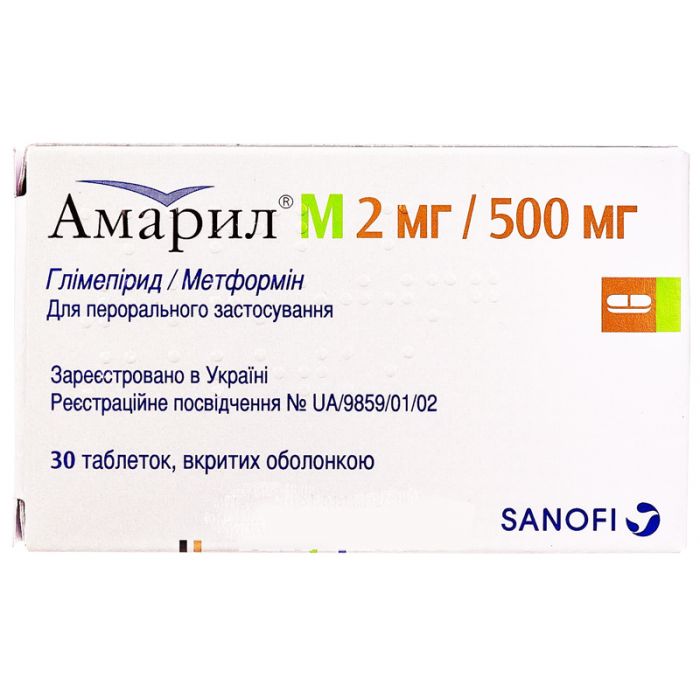 Амарил М 2 мг/500 мг таблетки №30  недорого