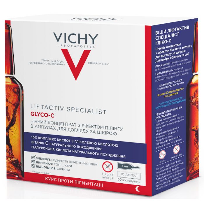 Концентрат нічний Vichy Liftactiv Specialist Glyco-C з ефектом пілінгу для області обличчя і шиї ампули 30х1,8 мл купити