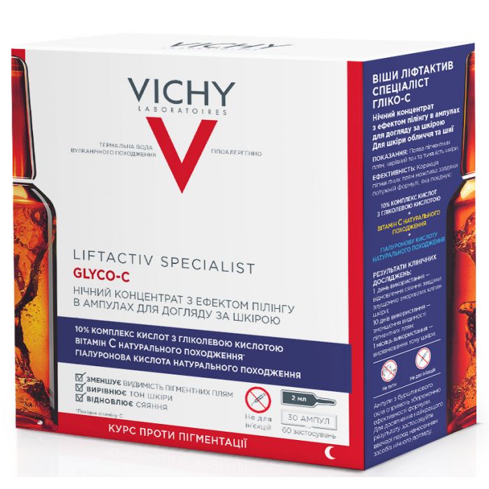 Концентрат нічний Vichy Liftactiv Specialist Glyco-C з ефектом пілінгу для області обличчя і шиї ампули 30х1,8 мл - фото №1 Концентрат нічний Vichy Liftactiv Specialist Glyco-C з ефектом пілінгу для області обличчя і шиї ампули 30х1,8 мл купити