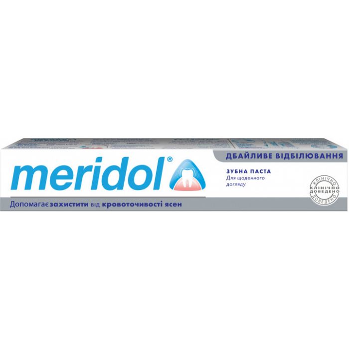 Зубна паста Meridol Дбайливе Відбілювання 75 мл ціна