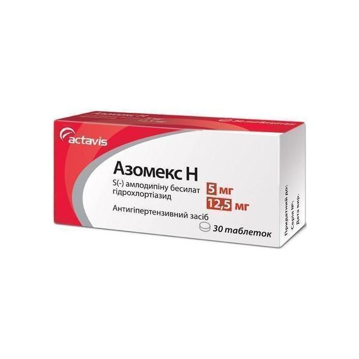 Азомекс Н 5 мг/12.5 мг таблетки №30  в аптеке