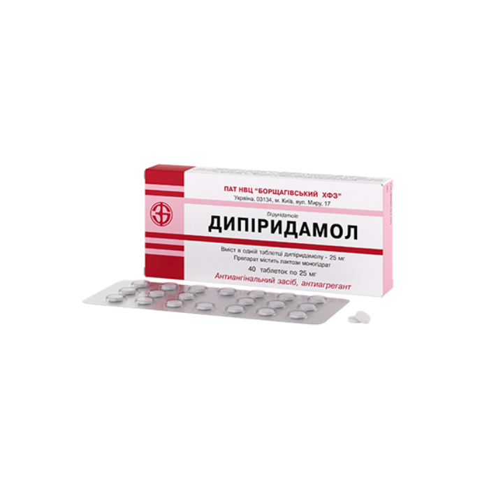 Дипиридамол 0,025 г таблетки №40 цена