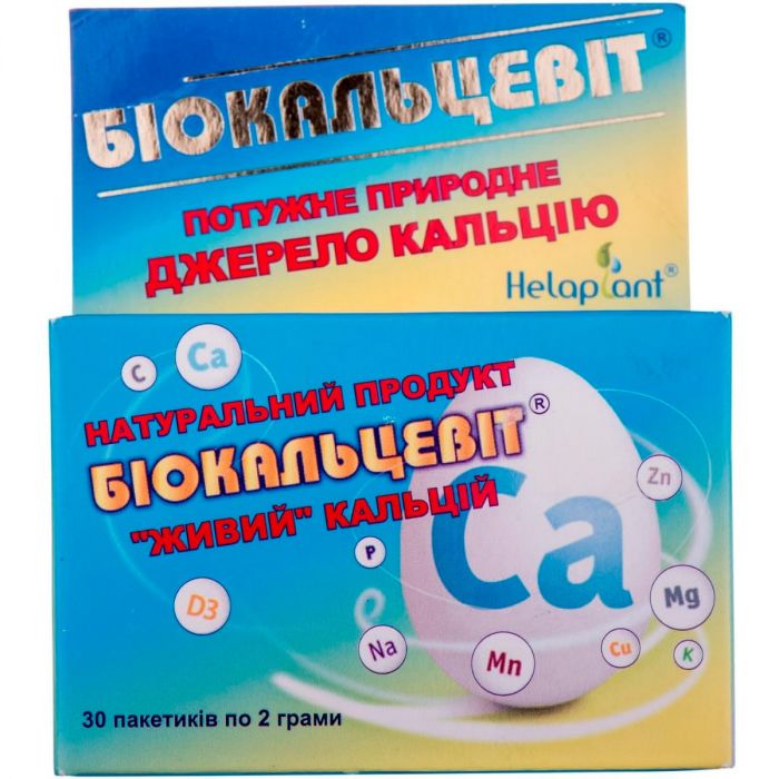 Біокальцевіт порошок 2 г пакетики, 30 шт. ціна