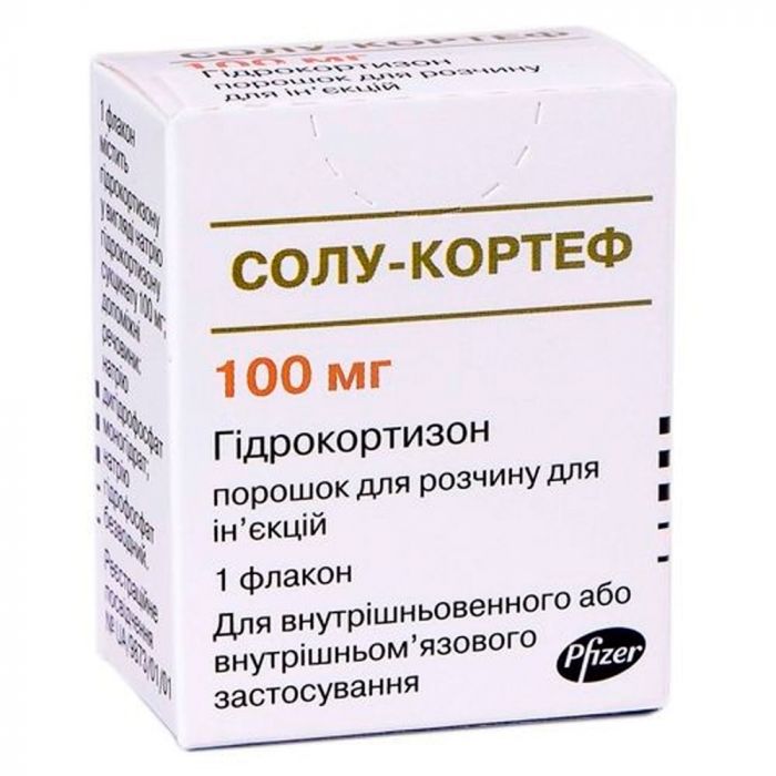 Солу-Кортеф 100 мг порошок для розчину для ін'єкцій №1 замовити