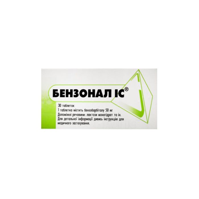 Бензонал ІС 50 мг таблетки №30 в Україні