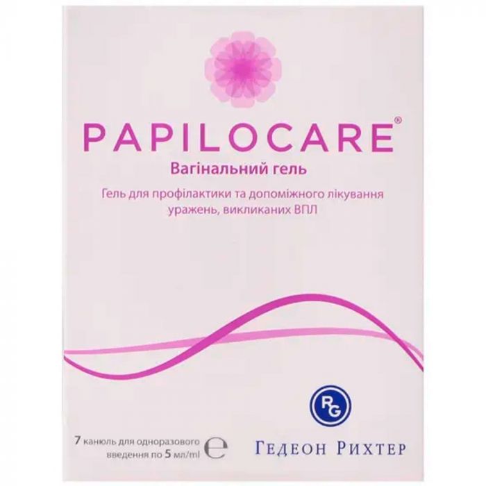 Papilocare (Папілокеа) вагінальний гель 5 мл №7 недорого