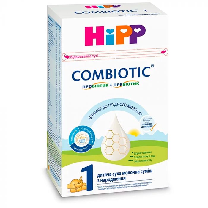 Суміш Hipp суха молочна дитяча Combiotiс-1 500 г купити