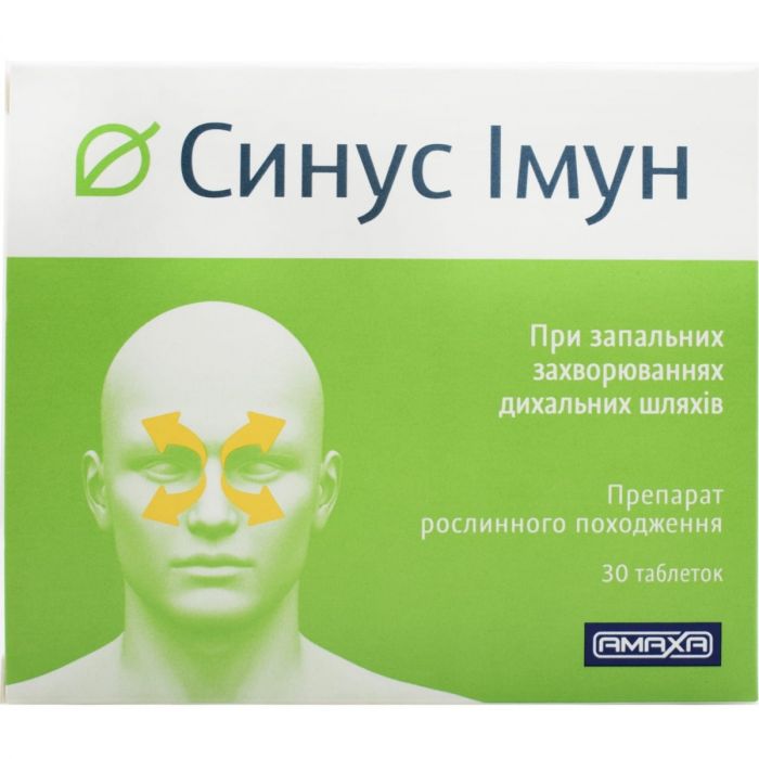 Синус Імун 450 мг таблетки №30 в Україні
