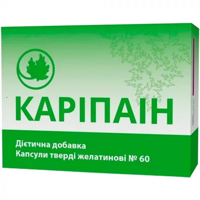 Каріпаін 750 мг капсули №60 в аптеці