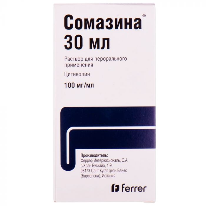 Сомазина 100 мг/мл розчин для перорального застосування 30 мл в інтернет-аптеці