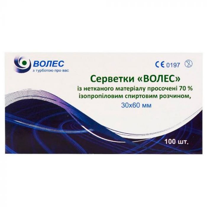 Серветки Волес спиртові 30х60 мм №100  ціна