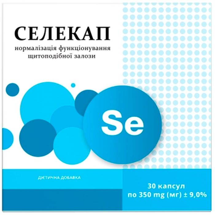 Селекап 350 мг капсулы №30 в аптеке