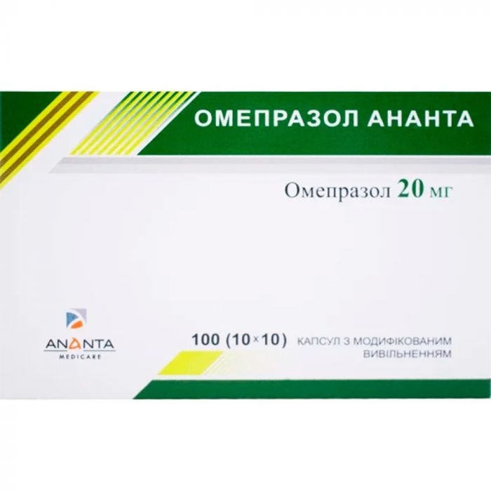 Омепразол 20 Ананта 20 мг капсули №100 ціна