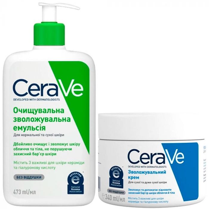 Набір CeraVe (Сераве) (Очищувальна зволожувальна емульсія 473 мл + Зволожуючий крем 340 мл) в аптеці