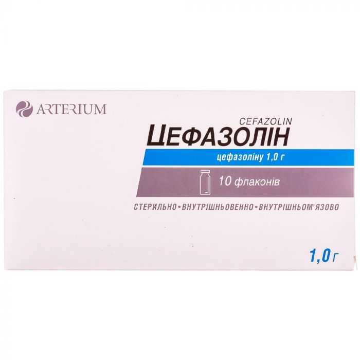 Цефазолін-КМП порошок для розчину 1,0 г №10  в інтернет-аптеці