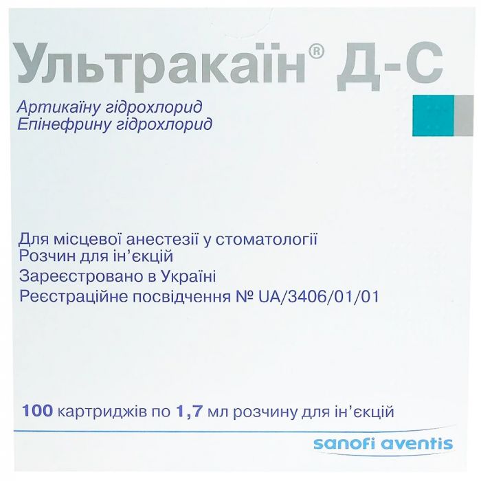 Ультракаїн Д-С 1,7 мл картридж  №100  в аптеці