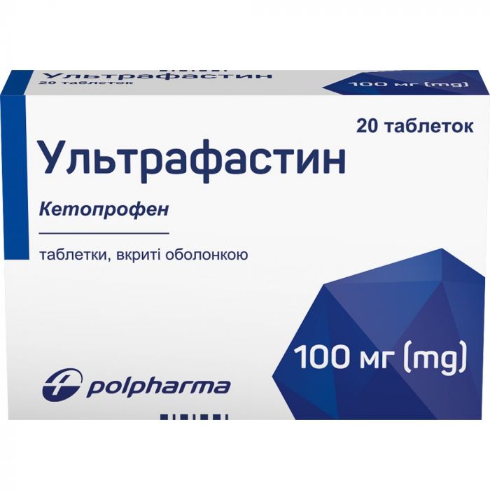 Ультрафастин 100 мг таблетки №20 в аптеці
