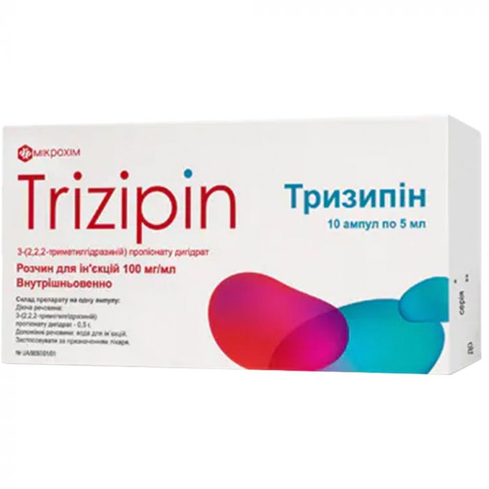 Тризипин 100 мг/мл раствор для инъекций 5 мл ампулы №10 в интернет-аптеке