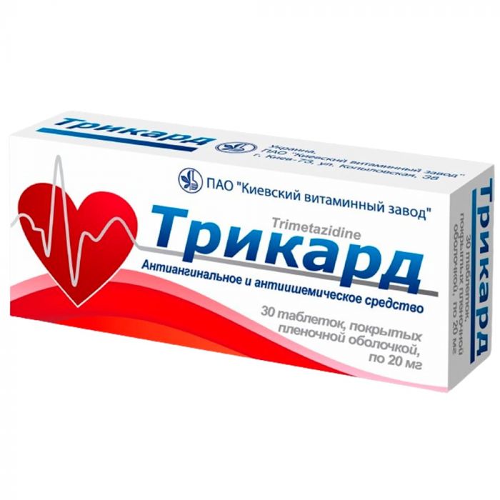 Трикард 20 мг таблетки №30