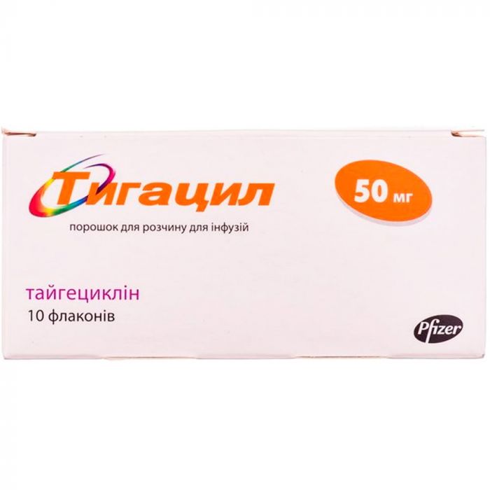 Тигацил 50 мг порошок для инъекций №10 в Украине