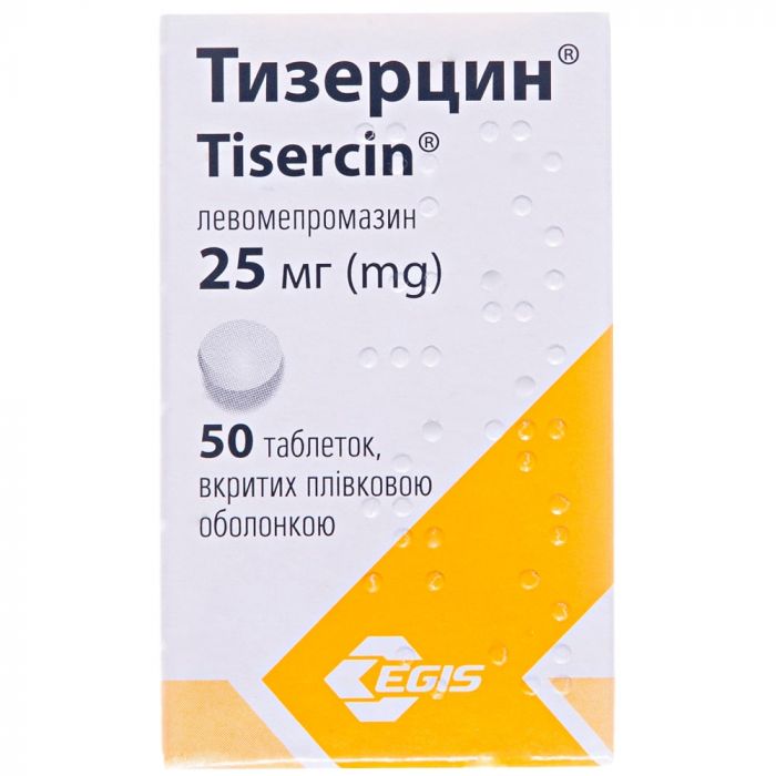 Тизерцин 25 мг таблетки №50  в аптеці
