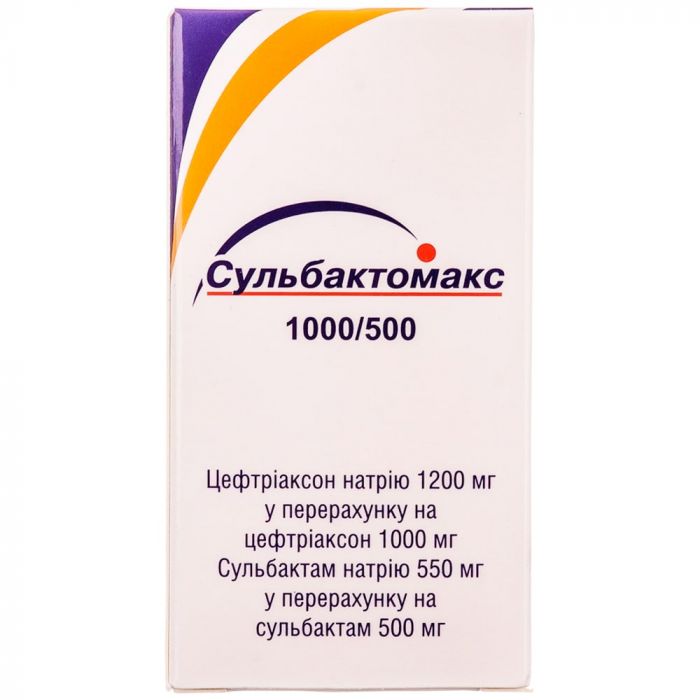 Сульбактомакс 1000/500 мг порошок для ін'єкцій №1 недорого