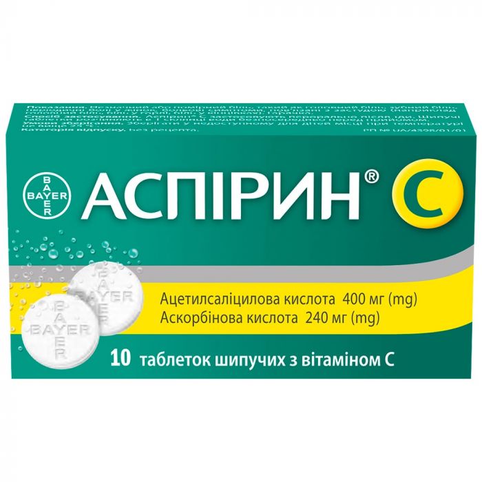 Аспирин С таблетки шипучие №10 заказать