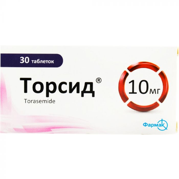 Торсид 10 мг таблетки №30  недорого