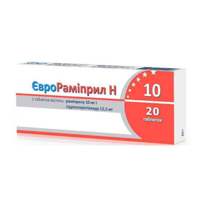 ЄвроРаміприл H 10 мг/12,5 мг таблетки №20 в інтернет-аптеці