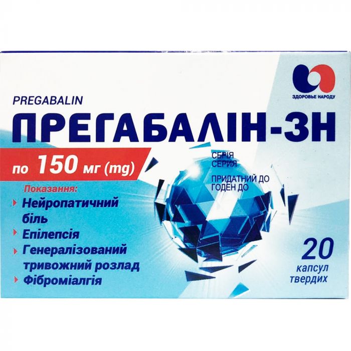 Прегабалін-ЗН 150 мг капсули №20 в інтернет-аптеці