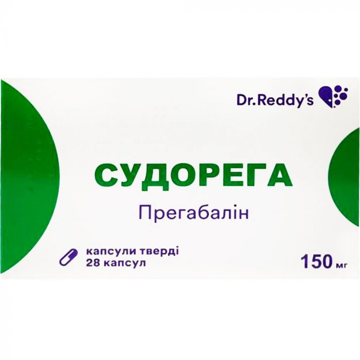 Судорега 150 мг капсули №28