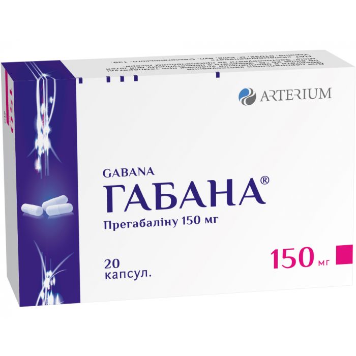 Габана 150 мг капсули №20 в інтернет-аптеці