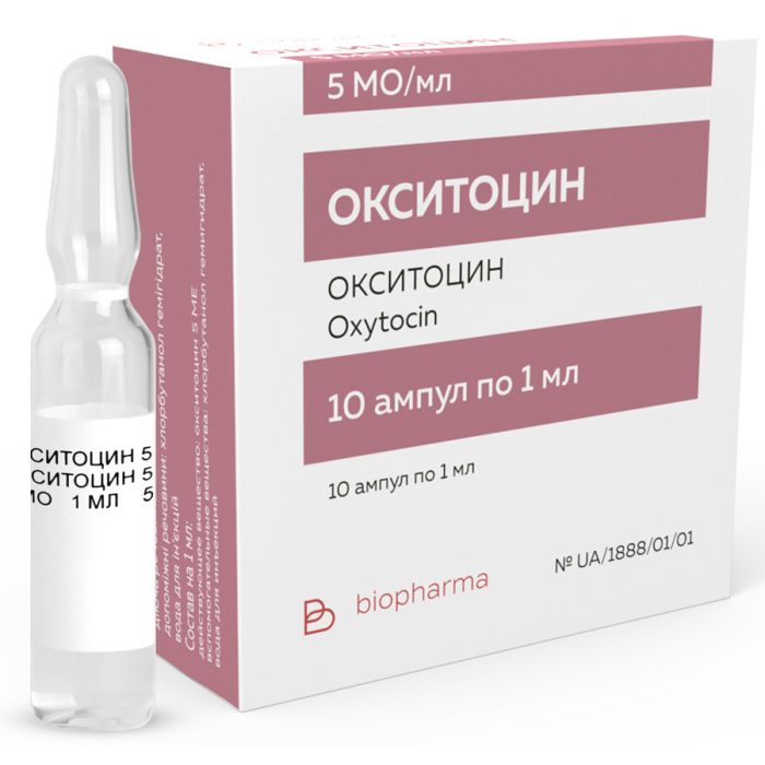 Окситоцин 5 МО ампулы 1 мл №10 фото
