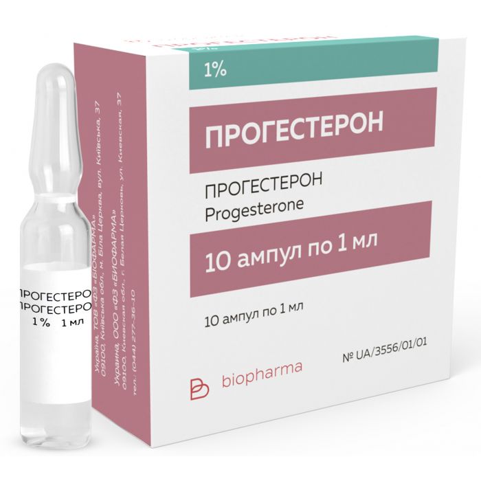 Прогестерон 1% олійний розчин 1 мл №10 ADD
