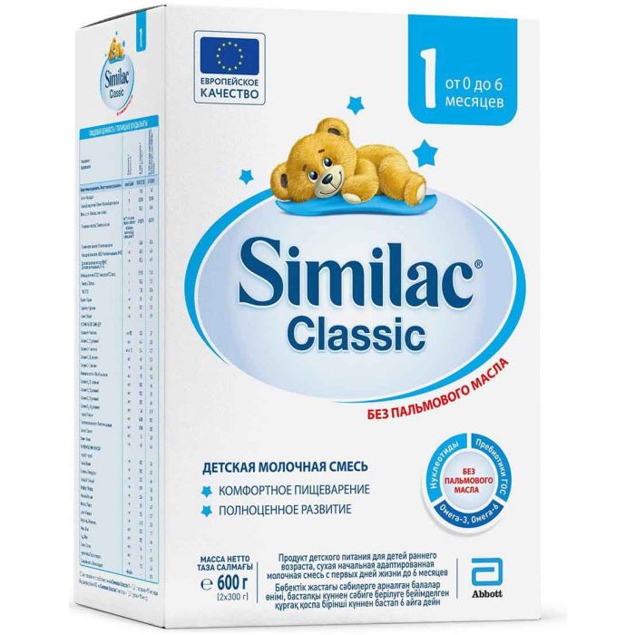 Суміш молочна Similac Класік-2 з 6 місяців 600 г купити