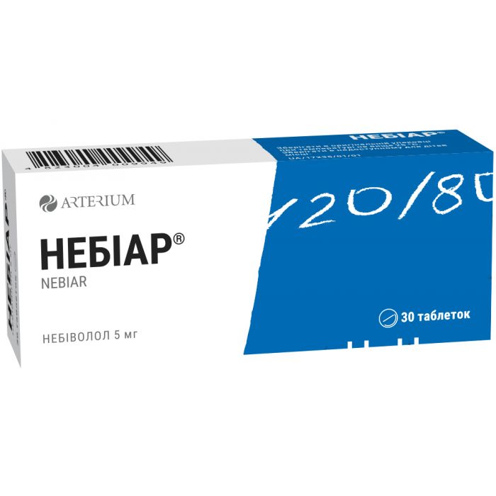 Небіар 5 мг таблетки №30 в Україні