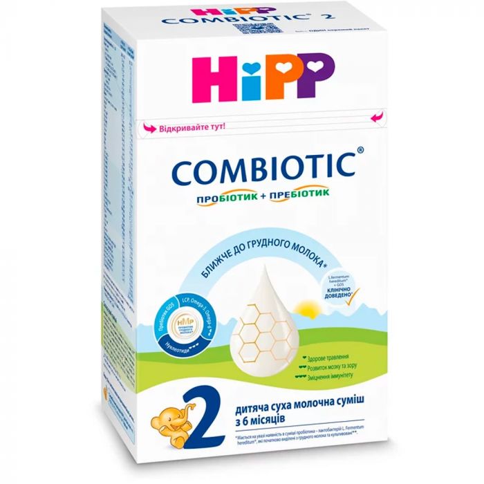 Суміш молочна Hipp (Хіпп) Combiotiс-2 500 г в Україні