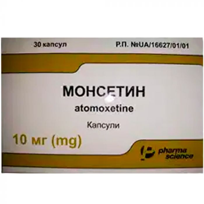 Монсетин 10 мг капсули №30 в Україні