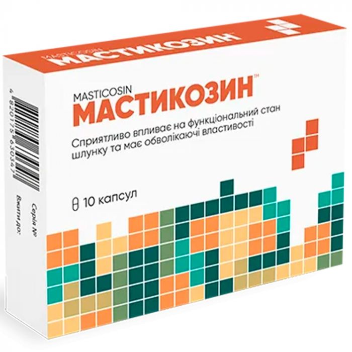 Мастикозин капсули №10 в аптеці