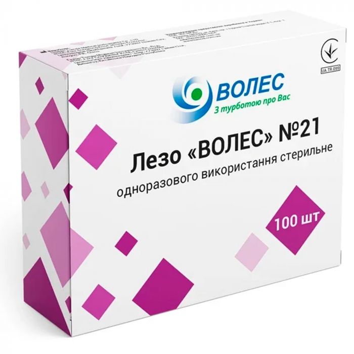 Лезо Волес хірургічне стерильне розмір 21 №100 замовити