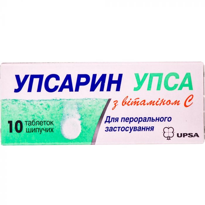 Упсарин Упса с витамином С шипучие таблетки №10 купить