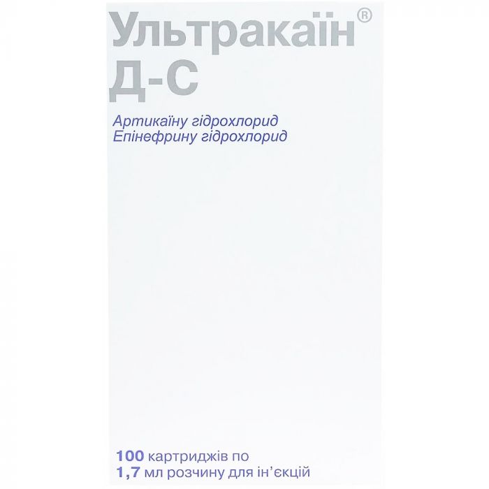 Ультракаїн Д-С 1,7 мл картридж №100