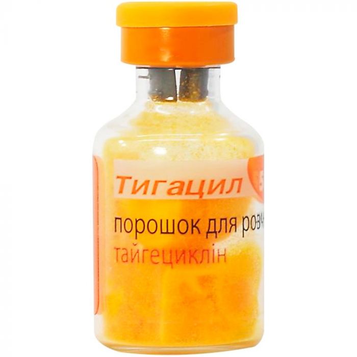 Тигацил 50 мг порошок для ін'єкцій №10