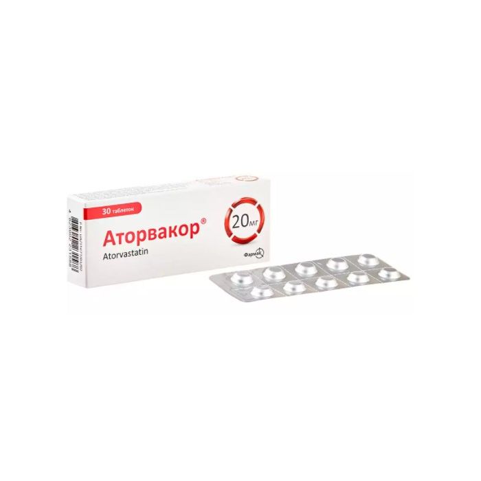 Аторвакор 20 мг таблетки №30  купити