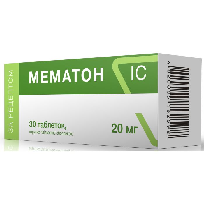 Мематон ІС 20 мг таблетки №30 недорого