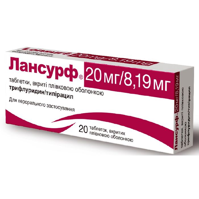 Лансурф 20 мг/8.19 мг таблетки №20 в Україні