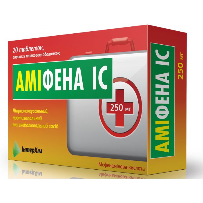 Аміфена IC 250 мг таблетки №20