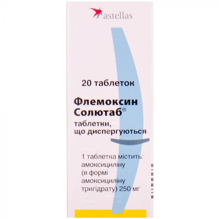 Флемоксин Солютаб 250 мг таблетки, що диспергуються №20 фото